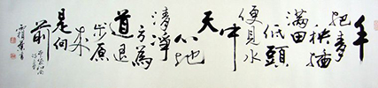 企業(yè)精神
