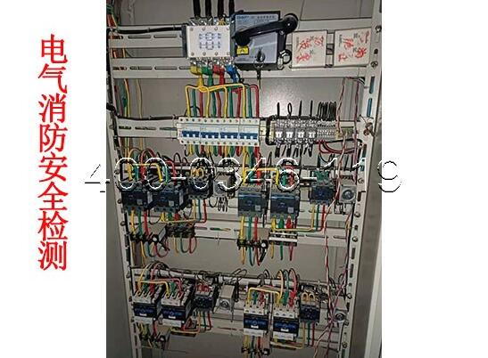 消防檢測維修